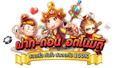 moowahn เว็บพนันครบวงจร เดิมพันชนะ รวยชัวร์ทุกเกม